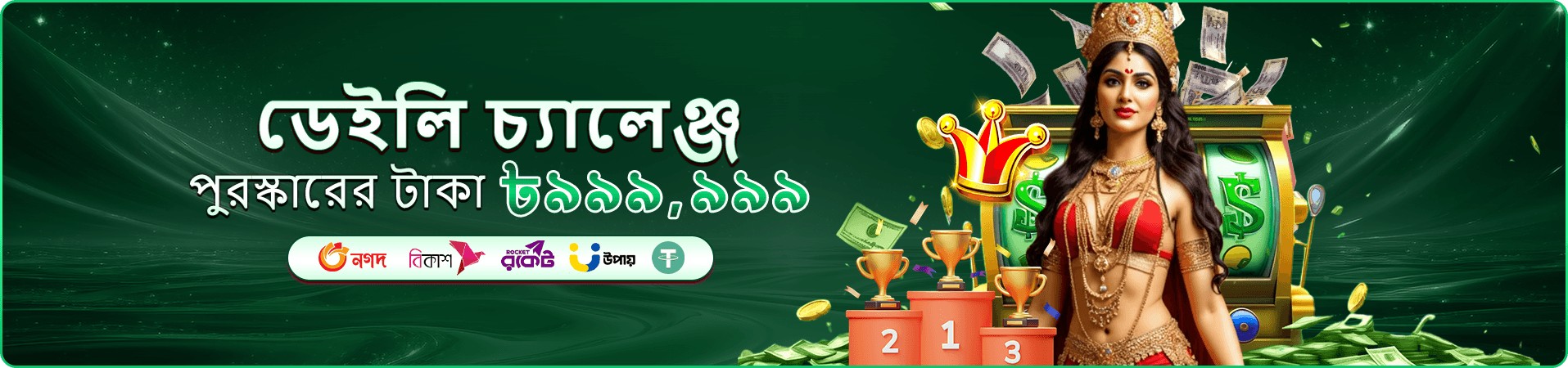 ppvi procedure free play তথ্যচিত্র