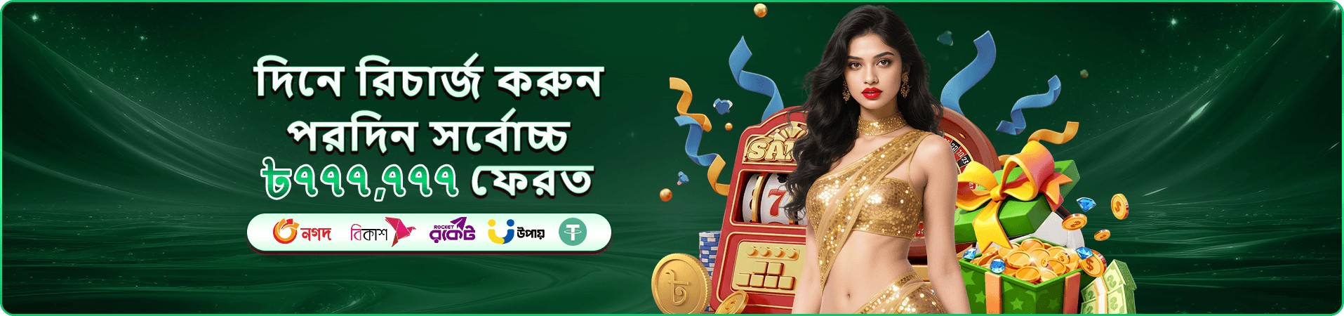 ppvi procedure শর্ত যাচাইয়ের তথ্যচিত্র
