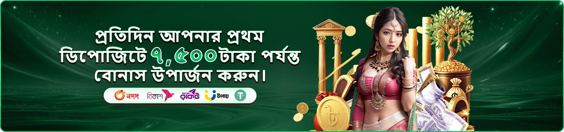 ppvi procedure mobile access তথ্যচিত্র
