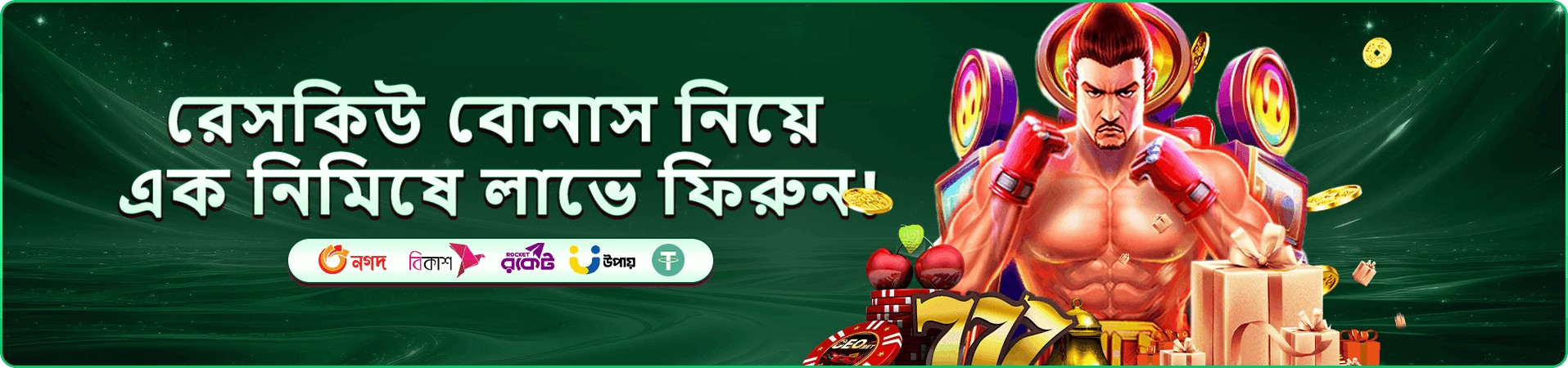 শর্ত যাচাইয়ের প্রচারচিত্র